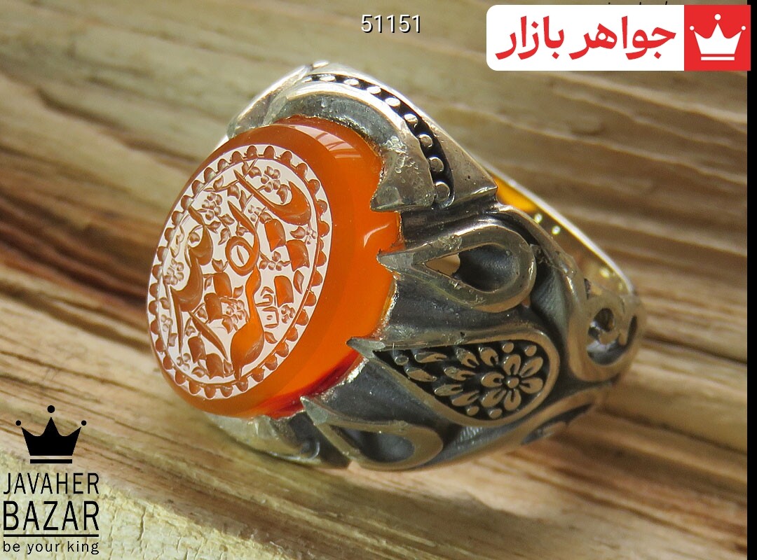 انگشتر نقره عقیق یمنی نارنجی مردانه [یا بقیه الله]